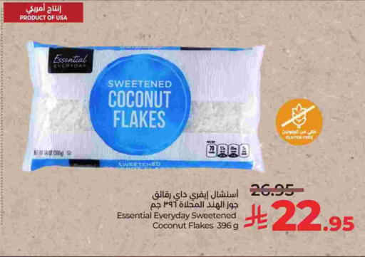 Coconut available at LULU Hypermarket in KSA, Saudi Arabia, Saudi - Al Khobar
