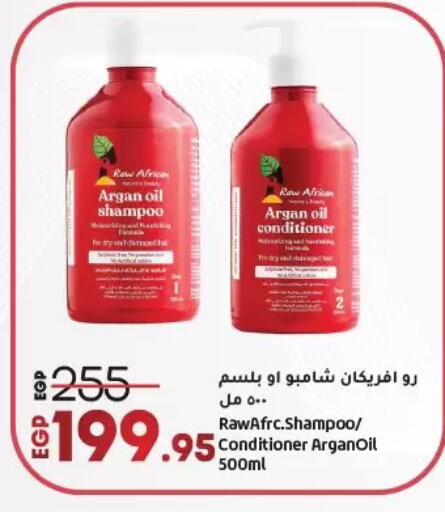 Shampoo / Conditioner available at Lulu Hypermarket  in Egypt - Cairo