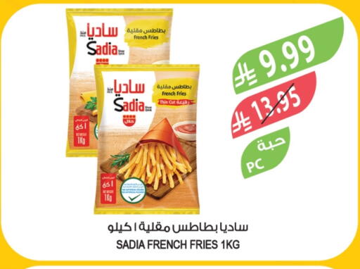 ساديا  available at المزرعة in مملكة العربية السعودية, السعودية, سعودية - عرعر