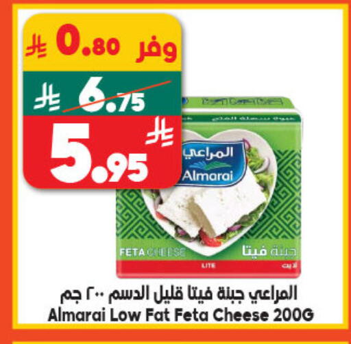 ALMARAI Feta available at Dukan in KSA, Saudi Arabia, Saudi - Medina