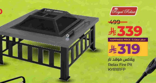 available at لولو هايبرماركت in مملكة العربية السعودية, السعودية, سعودية - الطائف