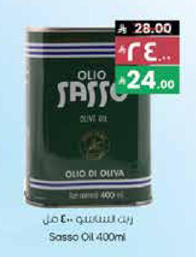 OLIO SASSO available at City Flower in KSA, Saudi Arabia, Saudi - Al Duwadimi