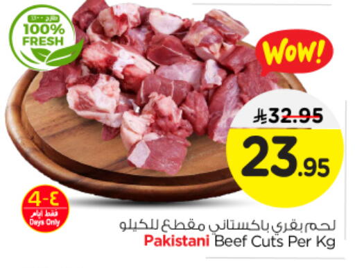 Beef available at Nesto in KSA, Saudi Arabia, Saudi - Buraidah