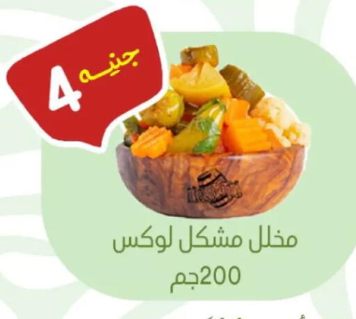 available at خان الحسين in Egypt - القاهرة