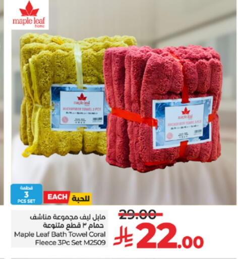 available at لولو هايبرماركت in مملكة العربية السعودية, السعودية, سعودية - مكة المكرمة