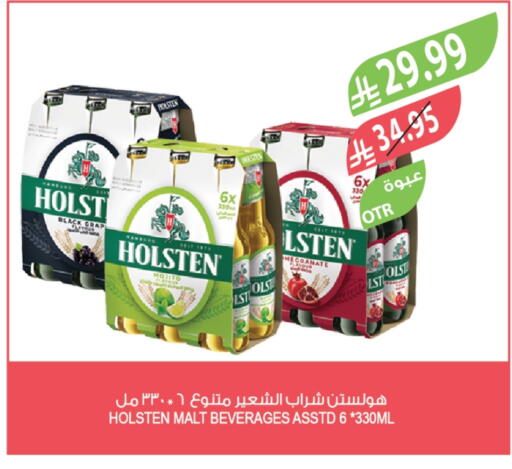 هولستن available at المزرعة in مملكة العربية السعودية, السعودية, سعودية - عرعر