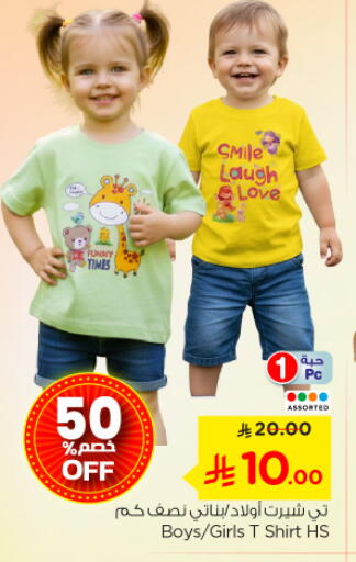 available at نستو in مملكة العربية السعودية, السعودية, سعودية - بريدة