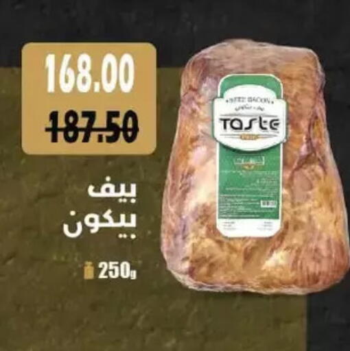 available at رويال هاوس in Egypt - القاهرة