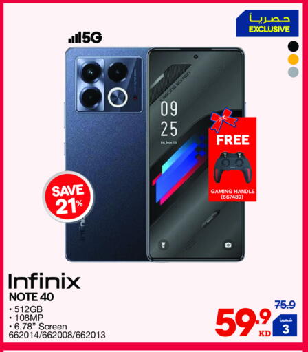 INFINIX available at X-Cite in Kuwait - Ahmadi Governorate
