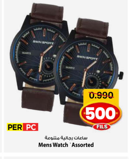 available at مارك & سايف in الكويت - مدينة الكويت