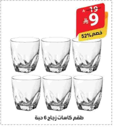 available at Alhadaya Center in KSA, Saudi Arabia, Saudi - Ta'if