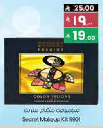 available at ستي فلاور in مملكة العربية السعودية, السعودية, سعودية - بريدة