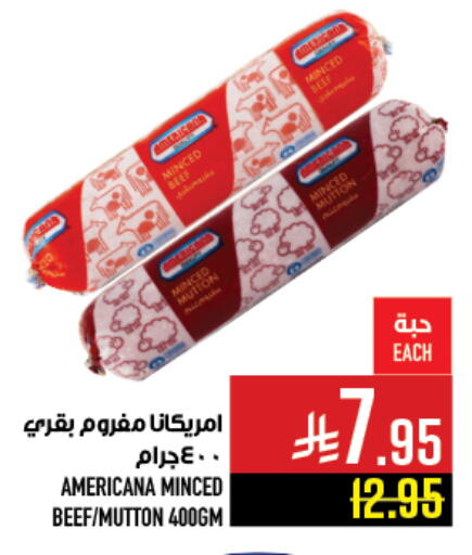available at Abraj Hypermarket in KSA, Saudi Arabia, Saudi - Mecca