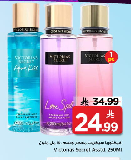 available at Mark & Save in KSA, Saudi Arabia, Saudi - Al Khobar