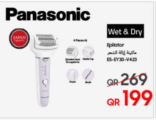 PANASONIC available at Techno Blue in Qatar - Al Wakra
