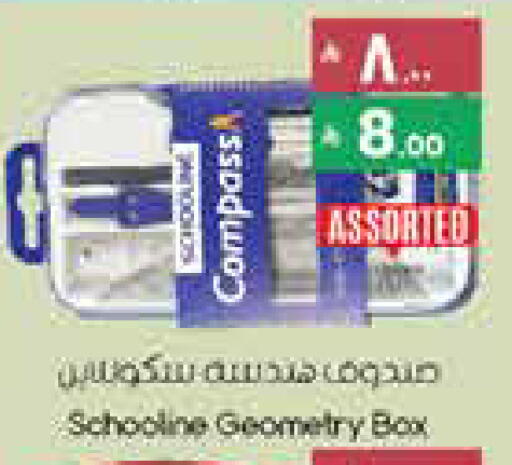 available at City Flower in KSA, Saudi Arabia, Saudi - Buraidah