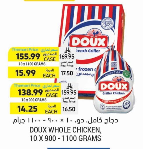 DOUX Frozen Whole Chicken available at Tamimi Market in KSA, Saudi Arabia, Saudi - Ar Rass