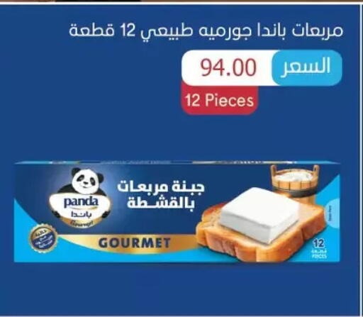 بنده available at رويال هاوس in Egypt - القاهرة