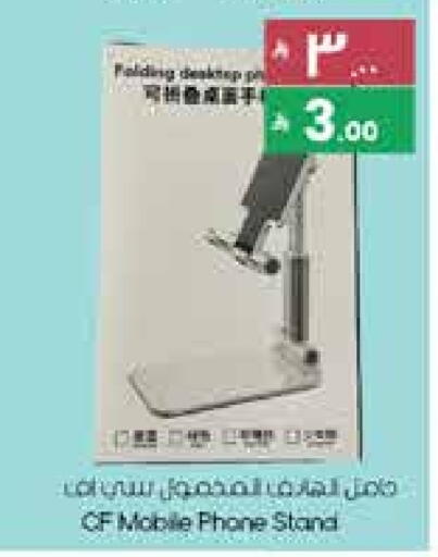 available at City Flower in KSA, Saudi Arabia, Saudi - Sakaka