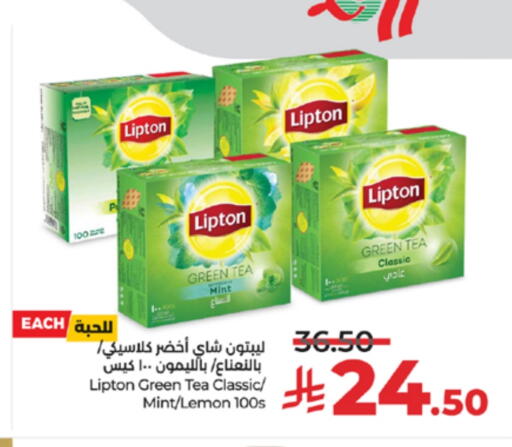 Lipton Green Tea Bag available at LULU Hypermarket in KSA, Saudi Arabia, Saudi - Tabuk