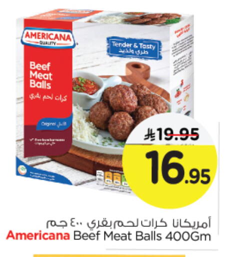 available at نستو in مملكة العربية السعودية, السعودية, سعودية - الجبيل‎