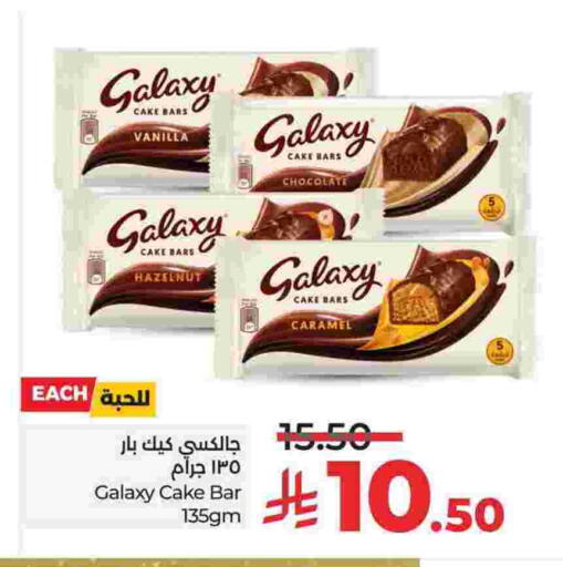 جالكسي available at لولو هايبرماركت in مملكة العربية السعودية, السعودية, سعودية - الجبيل‎