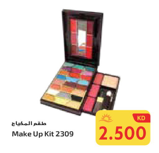 available at جراند هايبر in الكويت - محافظة الأحمدي