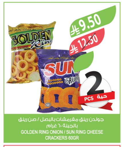 Onion available at Farm  in KSA, Saudi Arabia, Saudi - Arar