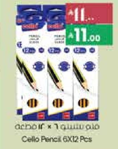 available at ستي فلاور in مملكة العربية السعودية, السعودية, سعودية - الجبيل‎