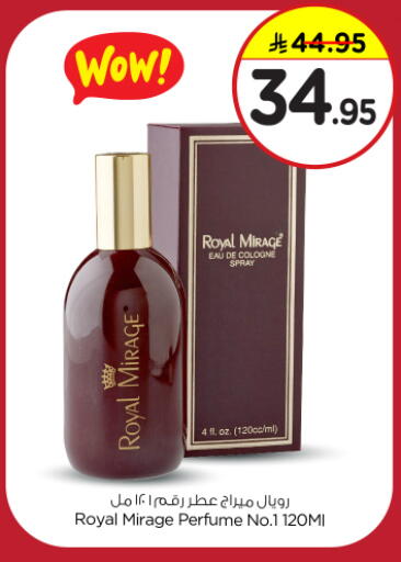 رويال ميراج available at نستو in مملكة العربية السعودية, السعودية, سعودية - بريدة