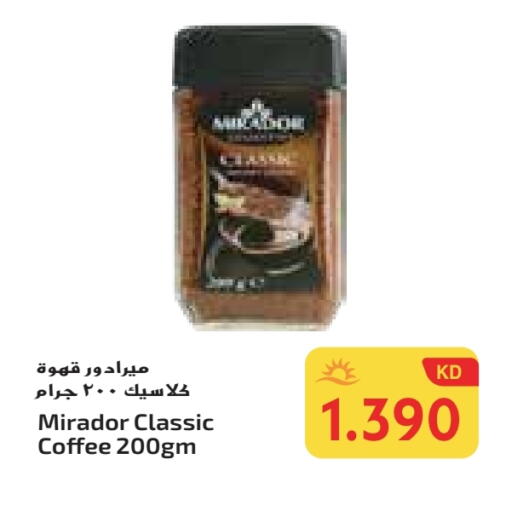 قهوة available at جراند كوستو in الكويت - محافظة الأحمدي