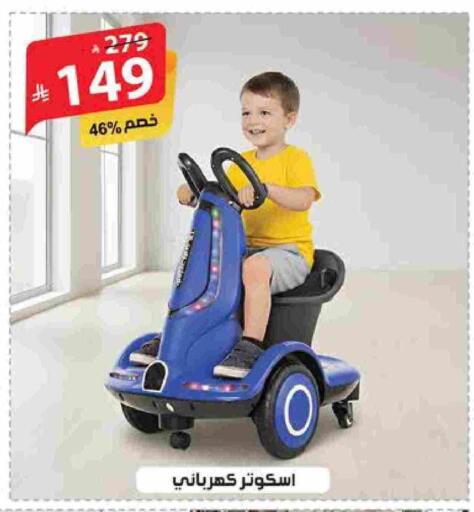 available at Alhadaya Center in KSA, Saudi Arabia, Saudi - Mecca