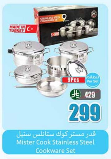 available at Othaim Markets in KSA, Saudi Arabia, Saudi - Al-Kharj