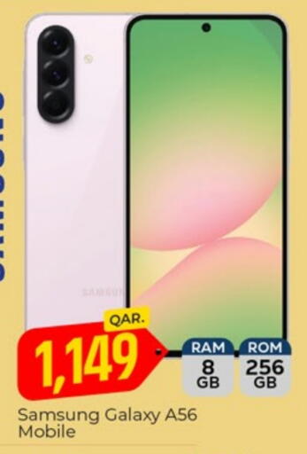 سامسونج available at باريس هايبرماركت in قطر - أم صلال