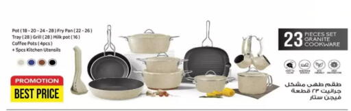 available at Fathalla Market  in Egypt - Cairo