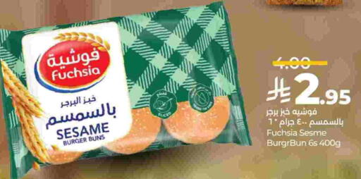 Sesame available at لولو هايبرماركت in مملكة العربية السعودية, السعودية, سعودية - الجبيل‎