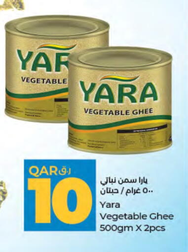 Vegetable Ghee available at LuLu Hypermarket in Qatar - Doha