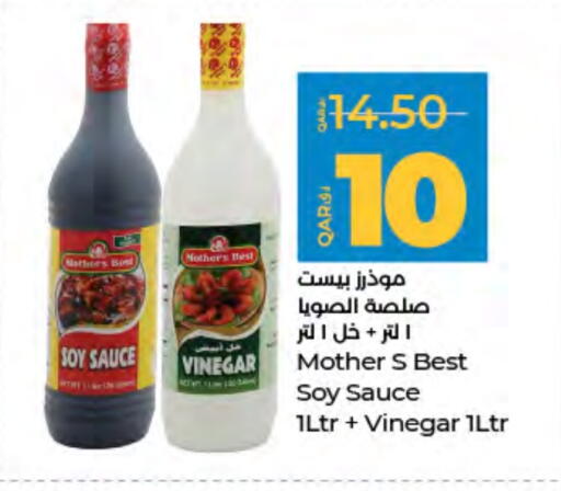 Vinegar available at LuLu Hypermarket in Qatar - Al-Shahaniya