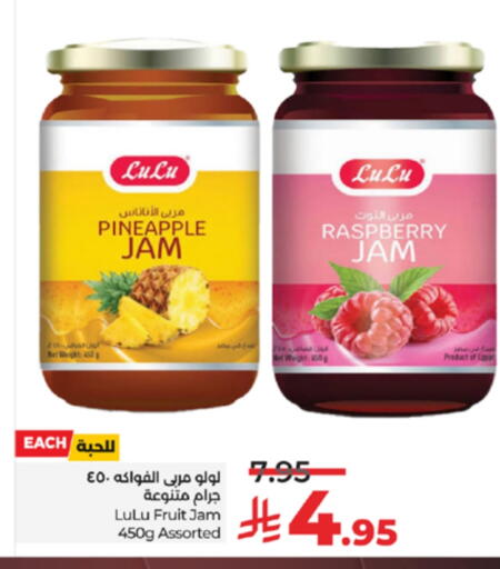 LULU Jam available at LULU Hypermarket in KSA, Saudi Arabia, Saudi - Khamis Mushait
