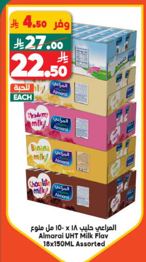 المراعي حليب طويل الأمد  available at الدكان in مملكة العربية السعودية, السعودية, سعودية - المدينة المنورة