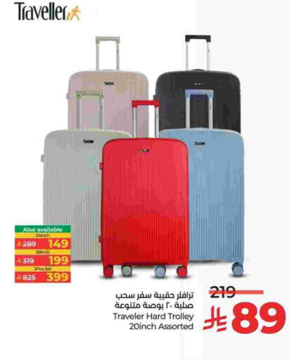 Trolley available at LULU Hypermarket in KSA, Saudi Arabia, Saudi - Hafar Al Batin