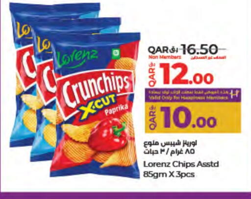 Paprika available at LuLu Hypermarket in Qatar - Doha