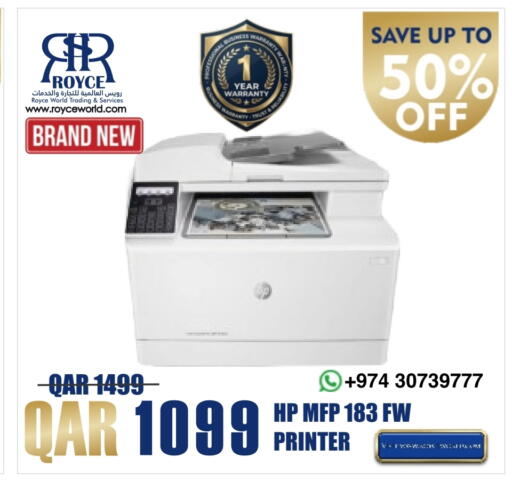 HP available at Royce World Trading & Services W.L.L in Qatar - Al Shamal