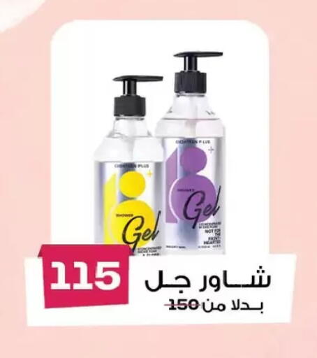 available at رويال هاوس in Egypt - القاهرة