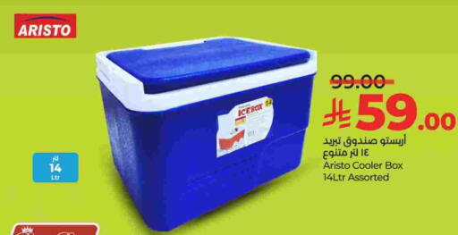 available at لولو هايبرماركت in مملكة العربية السعودية, السعودية, سعودية - الجبيل‎