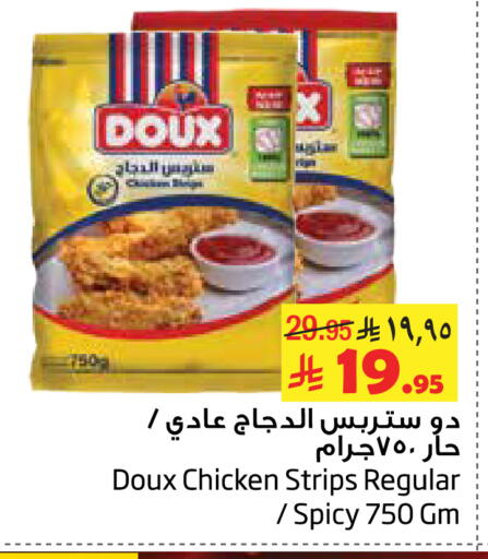 DOUX Chicken Strips available at Layan Hyper in KSA, Saudi Arabia, Saudi - Al Khobar