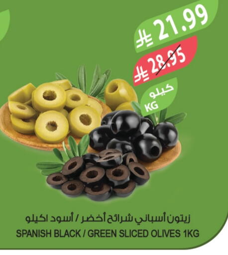 available at المزرعة in مملكة العربية السعودية, السعودية, سعودية - الجبيل‎