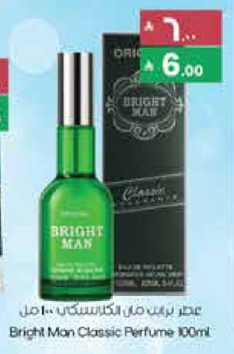 available at City Flower in KSA, Saudi Arabia, Saudi - Khafji