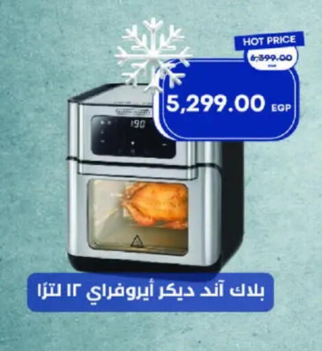 بلاك + ديكر  available at مترو ماركت in Egypt - القاهرة