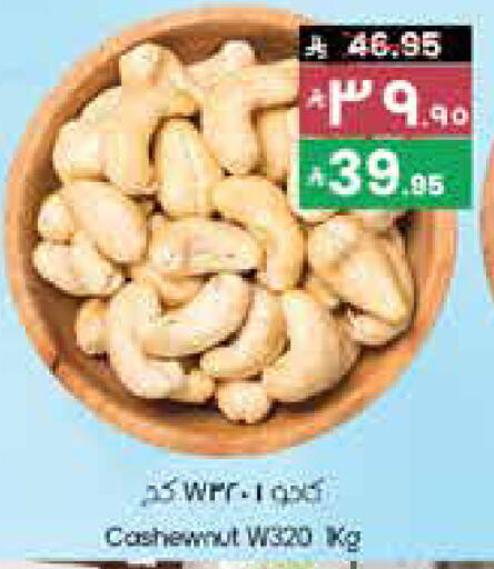 available at City Flower in KSA, Saudi Arabia, Saudi - Al Duwadimi